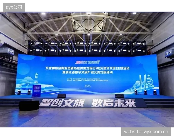 体育服务业正向文旅融合纵深发展，“赛事+旅游”的模式正将大型场馆激活为城市新的流量入口
